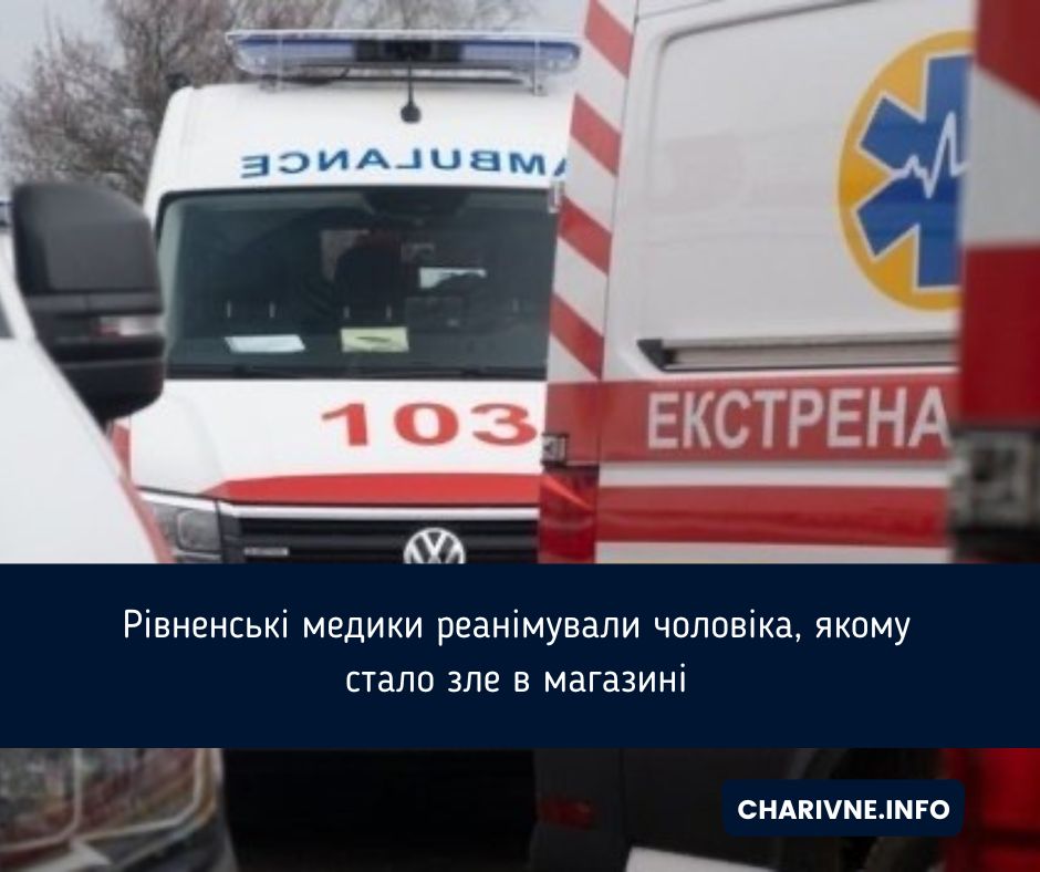 Фото ілюстративне